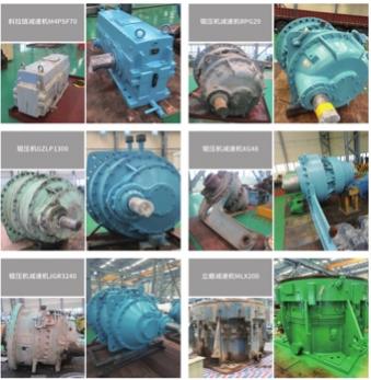 减速机维修、备件