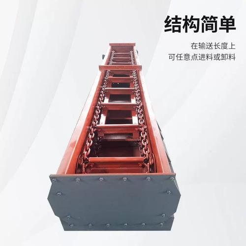 煤仓刮板机不易变形埋刮板机链式板链传送机