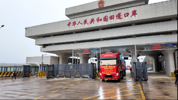 首批水泥从云南跨境至越南