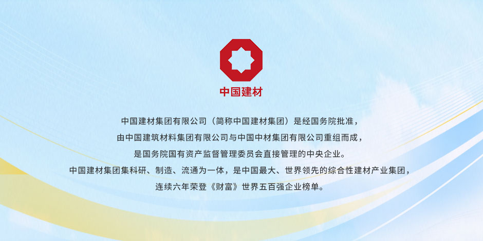 会长单位-图1